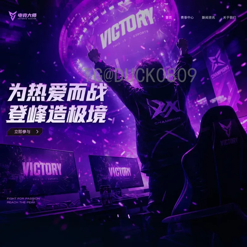 世界杯决赛圈数据高清解读：从历史统计到现代观赛体验