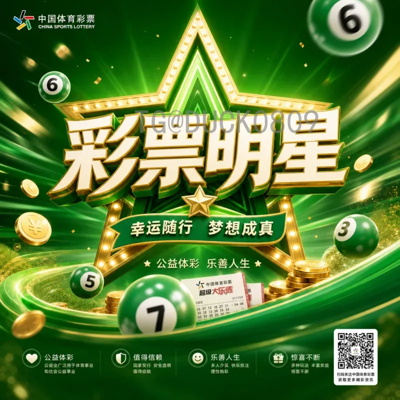 实时2026年世界杯冠军预测分析：热门球队实力对比与黑马崛起