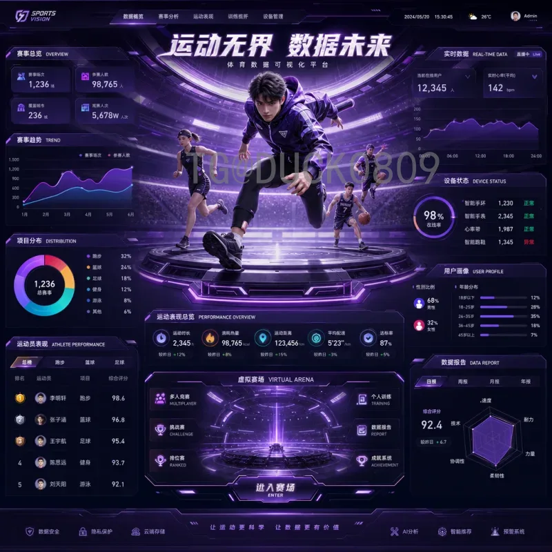 世界杯足球赛赛事中心：全球足球迷的朝圣之地与赛事枢纽