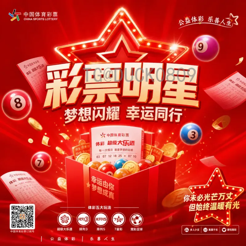 官方确认：2026年美加墨世界杯举办国家及赛区分布全解析