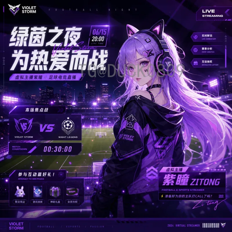 2026世界杯赛程安排社区：球迷如何围绕赛历组织观赛与活动