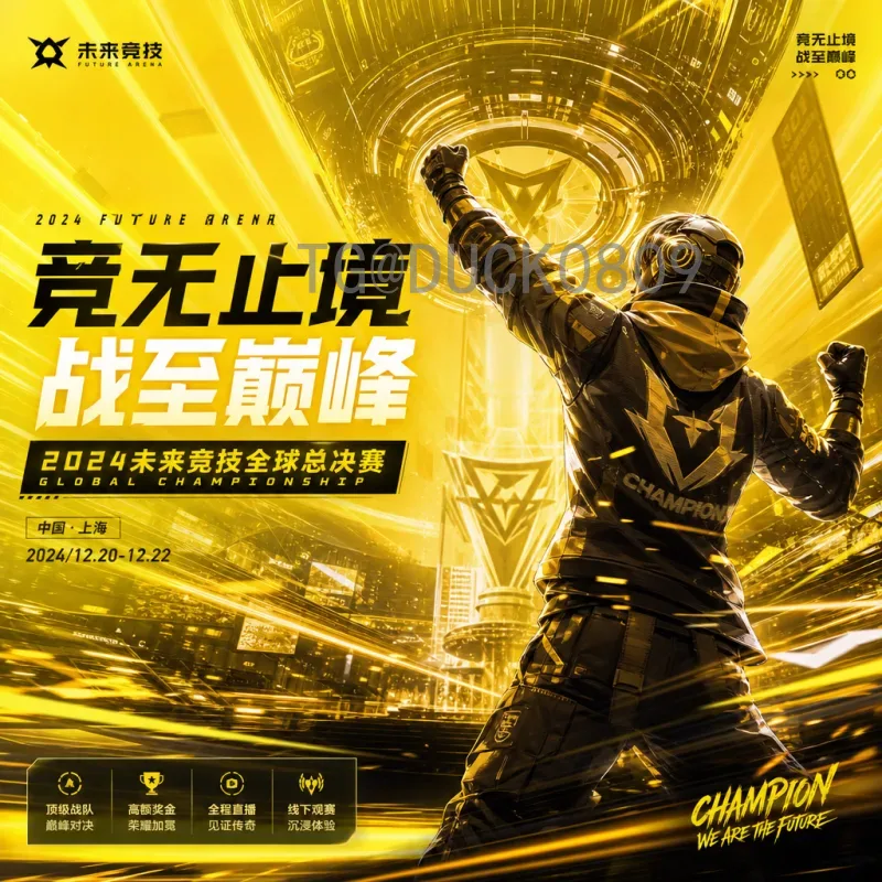 亚马尔2026美加墨世界杯射手榜：天才少年能否登顶？
